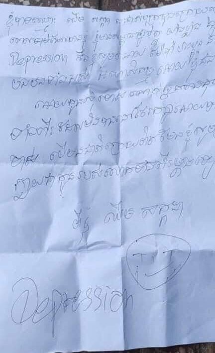 AngkorSmith's tweet photo. ទៅដោយស្ងាត់ៗ គ្មានពាក្យលា គិតខ្លីម្ល៉េះ! សូមឲ្យបានទៅកាន់ទីឋានសុគតិភព។😐😐 https://t.co/1CT0KNDNBn