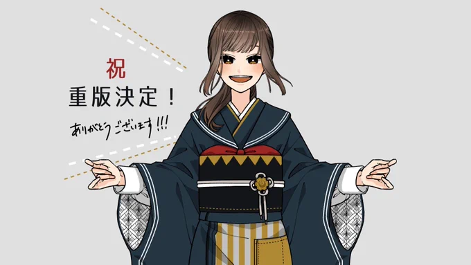 #現代創作和服 ってこんな画集✨

和と洋の要素を織り交ぜたオリジナルデザインの和洋服を季節毎に収録🌸
モチーフを取り入れた遊び心のあるデザインや、元となる和服のプチ解説ページなどもあり、見ても読んでも楽しい1冊です🙆‍♀️✨
ぜひチェックしてみてくださいー!
https://t.co/Aradb5oqyS 
