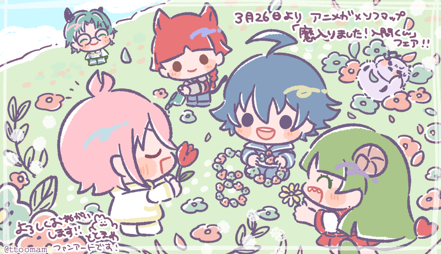 ととまめ🍙イラストレーター on X: 