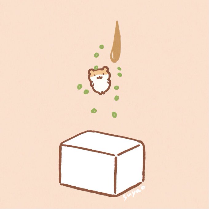 はむやっこ 