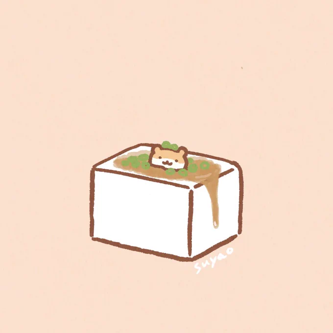 はむやっこ 