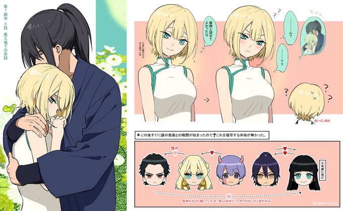 Dx3のtwitterイラスト検索結果 古い順