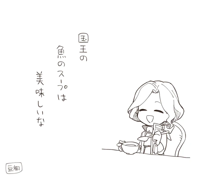 のんき 