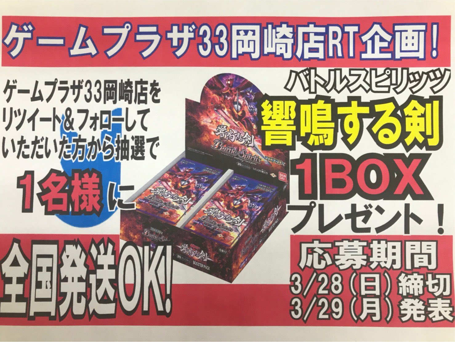 しらでいず もうほぼアデノ神 Shiradays Twitter