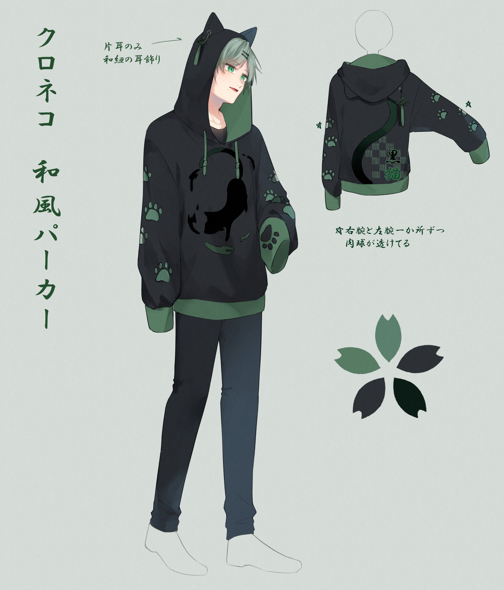 つきみつao 半袖パーカー販売中 和風アニマルパーカー 黒猫 が Favorite様のコラボという形で 一定数のご予約が入り次第生産確定 となりましたー ありがとうございます 詳しい情報等 下記のurlにも書いてあるので読んでみて