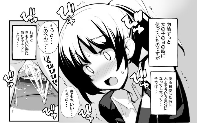 「見たいもの見せましょう」23話目 進捗3
トイレ面接 第4話 ヲシレットオナニー ヤングコミック5月号に掲載予定
ろくもんせん改めHP→https://t.co/BjS1Q2zWKL 