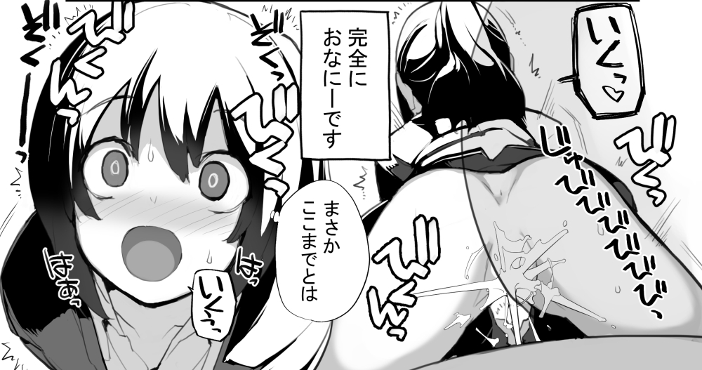 「見たいもの見せましょう」23話目 進捗3
トイレ面接 第4話 ヲシレットオナニー ヤングコミック5月号に掲載予定
ろくもんせん改めHP→https://t.co/BjS1Q2zWKL 