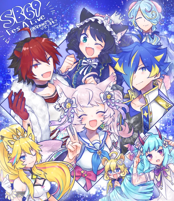 しょばふぇ1周年おめでとうございます!? 