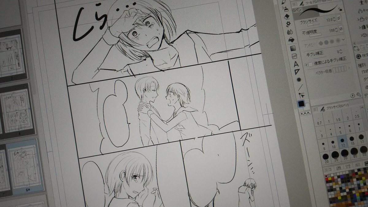 下書き中。たまには女主人公もよいな 