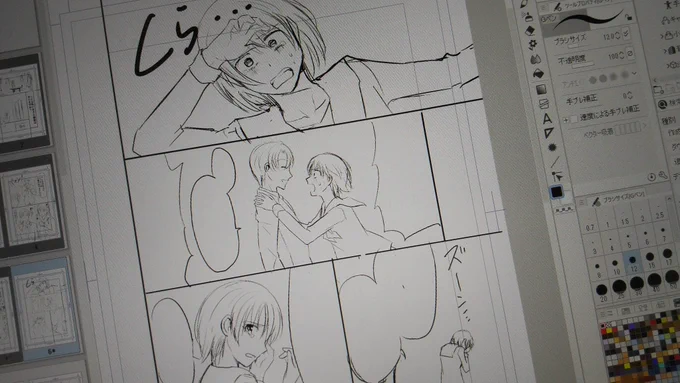 下書き中。たまには女主人公もよいな 