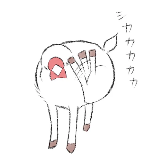正しくは後脚で掻くんだった!! 