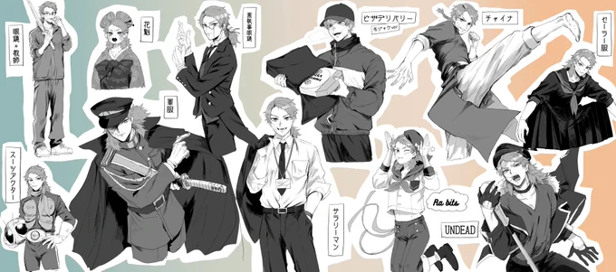 #推しにリプきたコスプレをさせ ました!
いろんなさびと描くの楽しかったです!!
リプに反応くださりありがとうございました😇🙏 