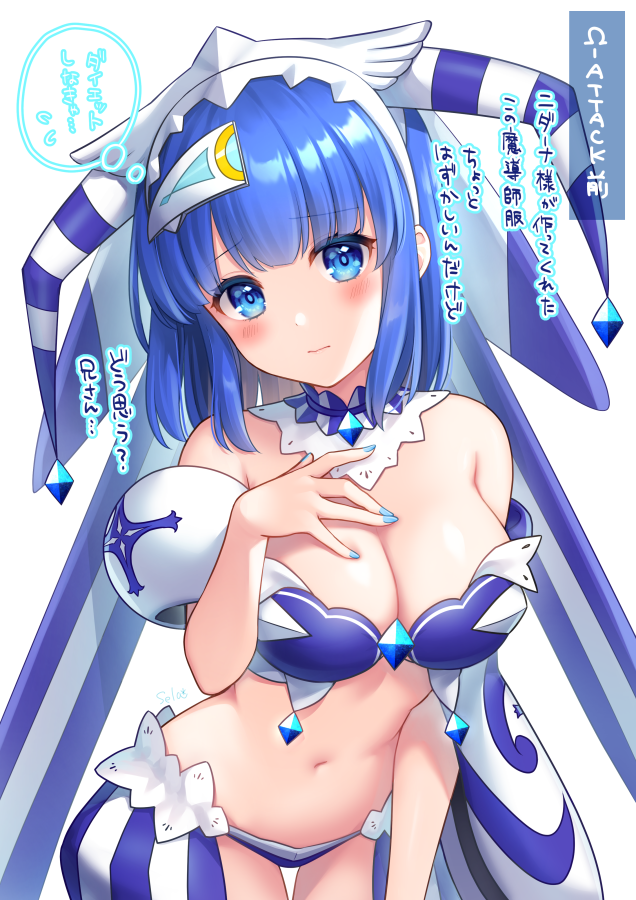 「妹の露出度が高すぎる… 」|せらのイラスト