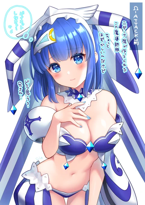 妹の露出度が高すぎる… 