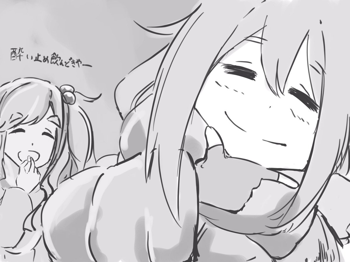 例のヘリに乗ることになったなでしこ (1/2)

#ゆるキャン #ゆるキャンΔ  #水曜どうでしょう #お絵描き好きな人と繋がりたい 