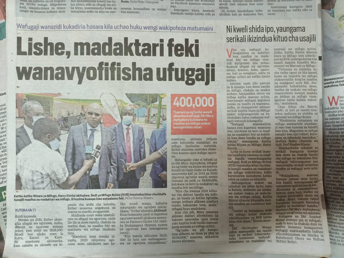Kenya Veterinary Board Upholdingveterinarystandards Bodi Yaonya Madaktari Feki Taifa Leo Ukurasa Wa 11 Na 12 T Co Gwjcsgedqx Veterinarykenya Kenyaveterinary Kvanational Au Ibar Oieanimalhealth Kimtaiharry Drwanga1 Kenya Veterinary Board Upholdingveterinarystandards Bodi Yaonya Madaktari Feki Taifa Leo Ukurasa Wa 11 Na 12 T Co Gwjcsgedqx Veterinarykenya Kenyaveterinary Kvanational Au Ibar Oieanimalhealth Kimtaiharry Drwanga1
