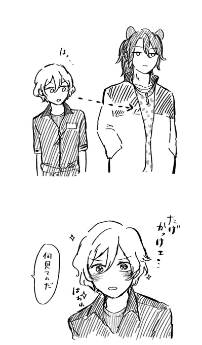 着たい 