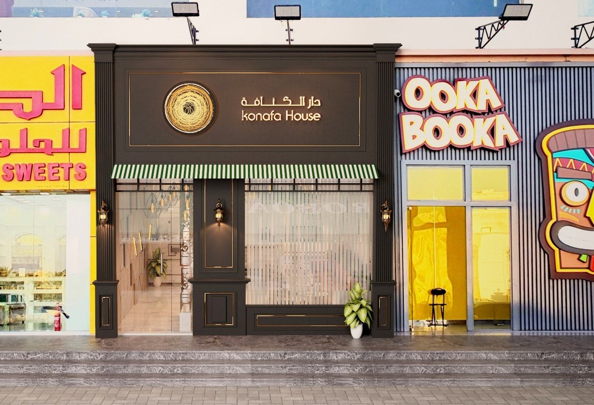 تصميم المشاريع التجارية
🧋🍹🌮🍨🎂🍰
ضروري تراعي فالتصميم:
1️⃣هويةمشروعك
2️⃣فئةالعملاء الي تستهدفها
3️⃣موقع مشروعك
4️⃣الوجبات وأسعارها
5️⃣استثمارالمساحة
6️⃣اصنع الجمال باستخدم عناصر غير مكلفة فالتنفيذ
"
التصميم الداخلي للمشاريع
هو اهم اسباب النجاح المهملة للأسف من البعض.
احد مشاريعنا👇🏼