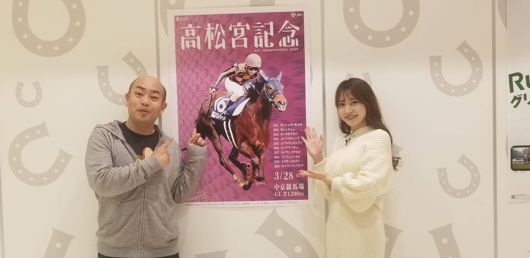 トレセンまるごと情報局 公式 V Twitter 今夜の放送は 3月25日 木 23時 24時 ほか ギャロップ林 芥田愛菜美 丸りおな まるごとチェック 高松宮記念 重賞レビュー スプリングs 阪神大賞典 ファルコンs 高松宮記念に 土曜深夜には ドバイwcも