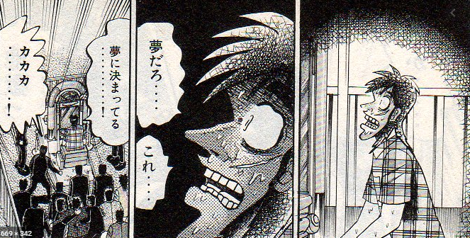 アリス引けなかったワイ 