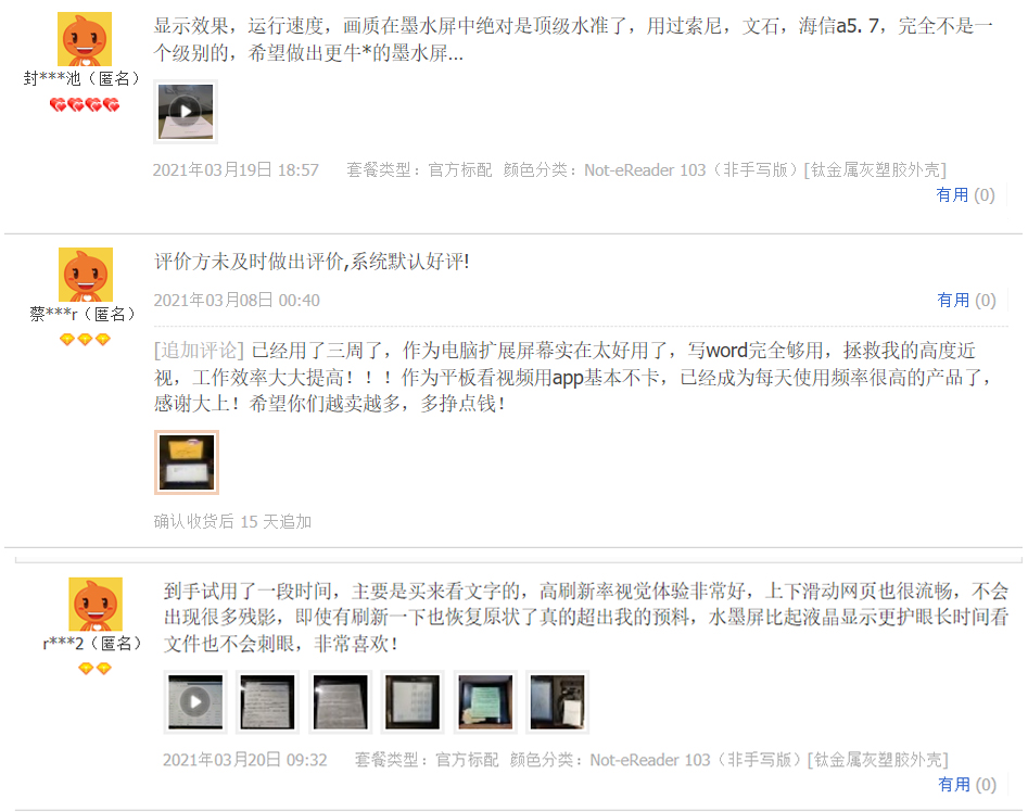 DasungTech's tweet photo. Reviews from TaoBao Customers:
Not-eReader 103=Tablet+PC Monitor+Smartphone Monitor
Get yours at https://t.co/yCLil1Chw1 #einkmonitor #eink #eyestrain #dryeyes #eyesfatigue #eyefriendly #Ereader #ebook #secondaryscreen #kindle #Apple #Paperlike #tabletopgaming #myopia #tablet https://t.co/I7uNb8LuSf