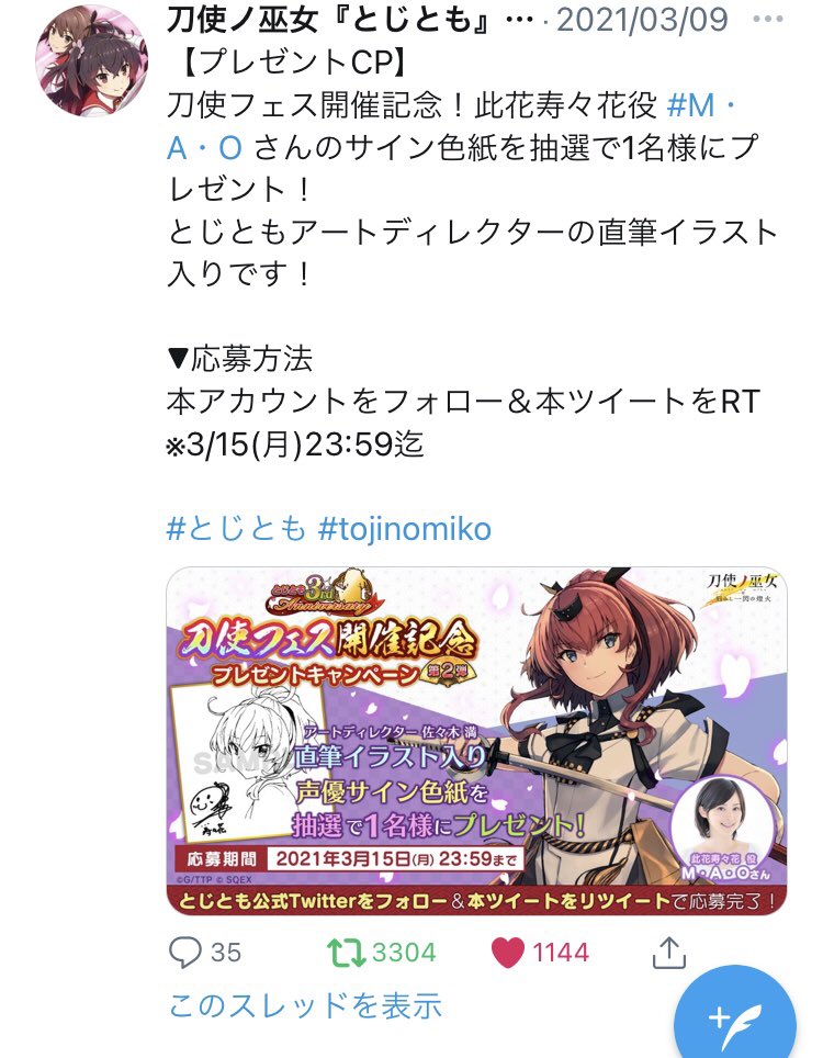 超がっさん姫 tweet media