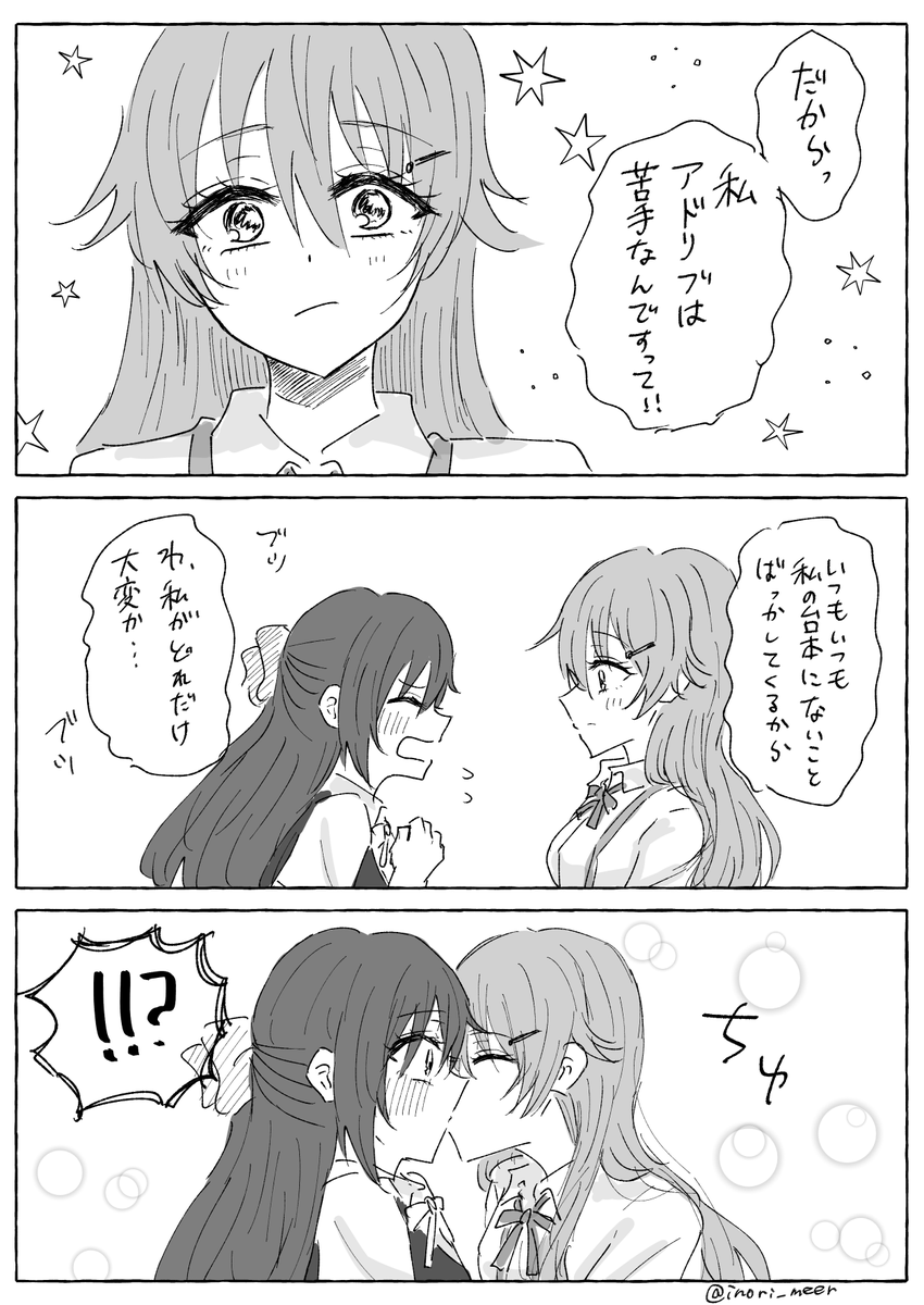 Twoucan かなしず の注目ツイート イラスト マンガ コスプレ モデル Twoucan かなしず の注目ツイート イラスト マンガ コスプレ モデル