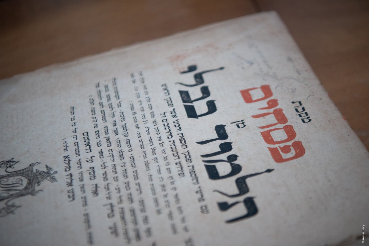 Raawinews's tweet photo. Am Fasttag des Erstgeborenen ist es üblich, jedes Jahr kurz vor Pessach einen Sijum, das Ende eines Traktats aus dem Talmud, zu halten.

#Pessach #Passover #Judentum #Taanit #Raawi #SijumMassechet #Hamburg https://t.co/5rDiz7R4c8