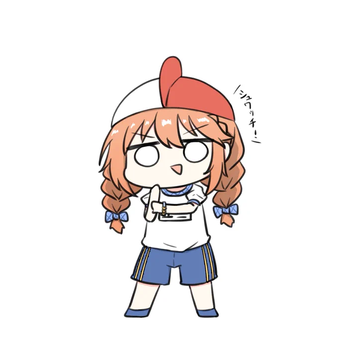 ユニちゃん先輩… 
