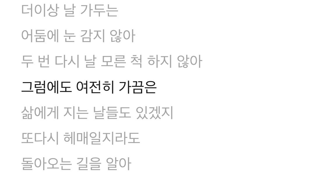 wavyisblue_'s tweet photo. 참 꾸준해서 사랑할 수 밖에 없는 사람 
또다시 헤매일지라도 돌아오는 길을 알아 https://t.co/DBfMuwTLlw