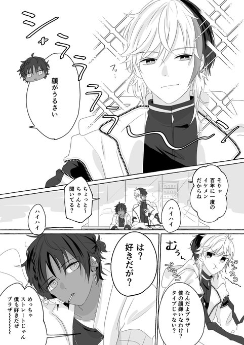 エリソー/极刺
清書した。?は顔も話もうるさいけどそこが好きな✴️ https://t.co/eYmiOprVgX 