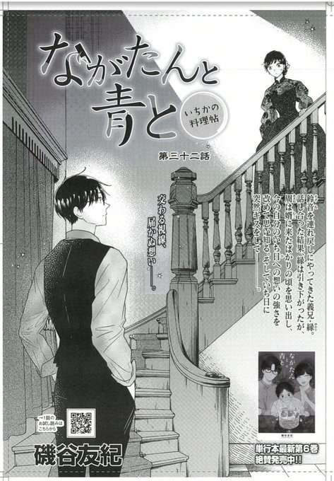磯谷友紀 ぬくとう君11 9発売さん の人気ツイート 2 Whotwi グラフィカルtwitter分析