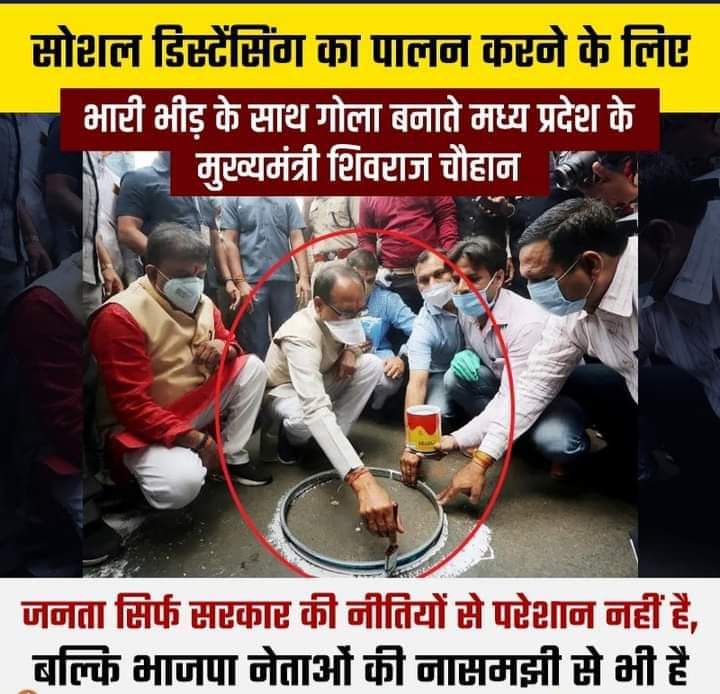 Suraj Singh Chaudhary (@surajsi33278830) on Twitter photo 