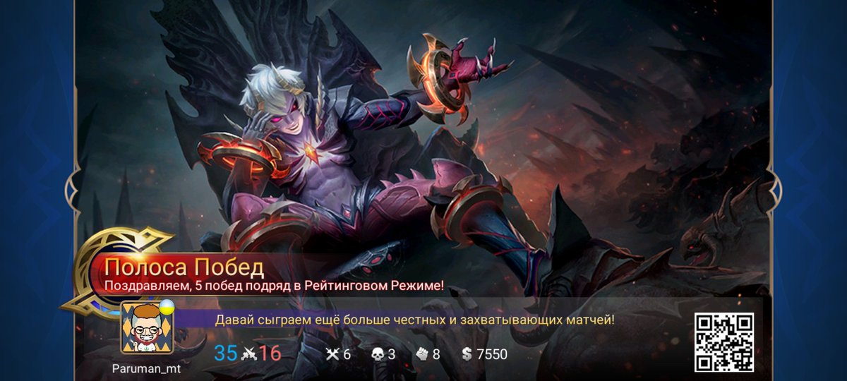 miha_tito's tweet photo. Присоединяйся к моему Клану, давай сразимся с лучшими игроками MOBA в мире вместе!
https://t.co/XhLPkOsHds https://t.co/BfYZ1po1lr