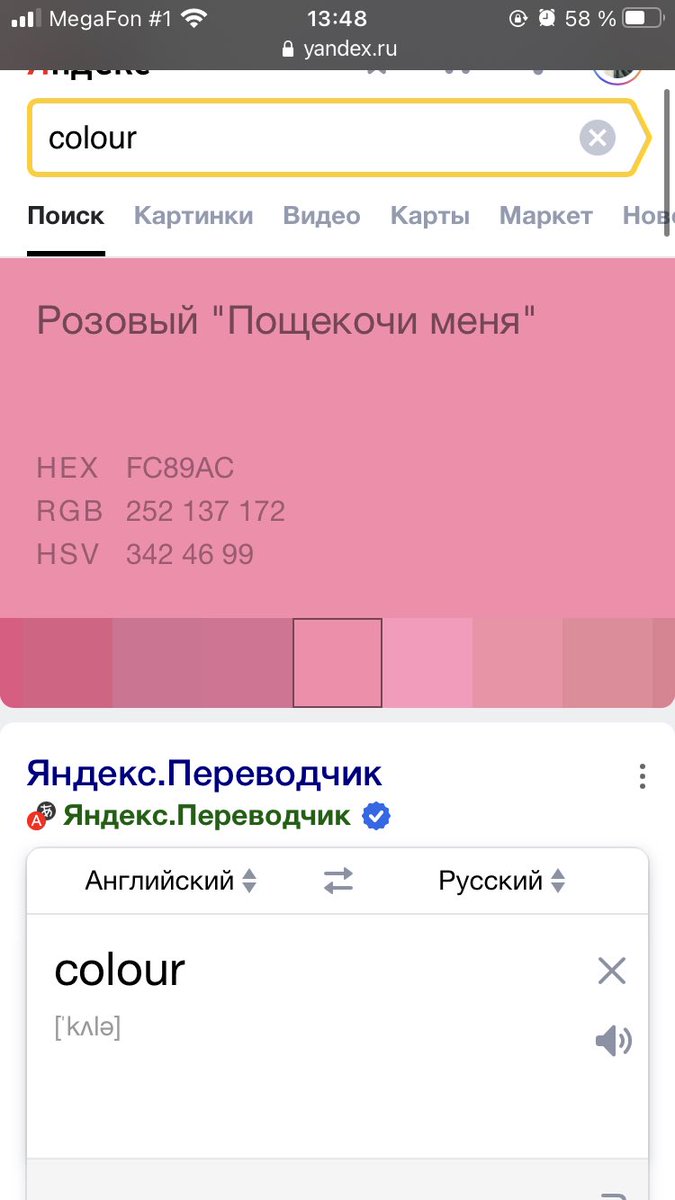 ktrn_so's tweet photo. Интересненько https://t.co/3KYbyHD6Jv