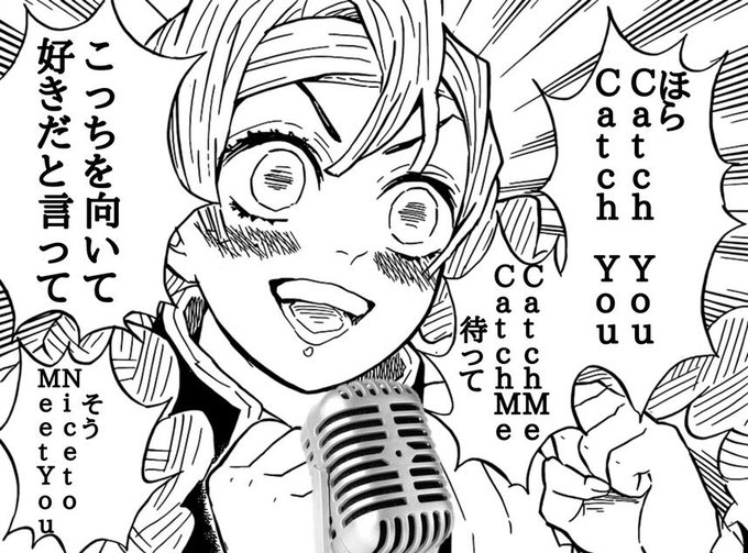 アニソンバトル を含むマンガ一覧 古い順 ツイコミ 仮