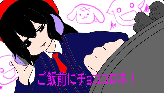 かまってちょーだいのtwitterイラスト検索結果 かまってちょーだいのtwitterイラスト検索結果