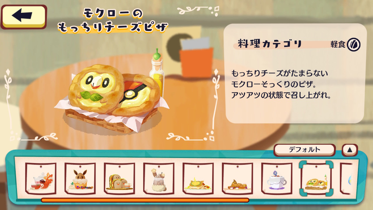 まさと ヤドンのしっぽがおいしいとか ポケモンを食べるという表現ははっきりと描かれていない 図鑑の説明で捕食などの解説は多少ある ので 正確な正解は無いんだろうなぁ ポケットモンスター シリーズの世界観的な食事事情は まさと ヤドンのしっぽがおいしいとか ポケモンを食べるという表現ははっきりと描かれていない 図鑑の説明で捕食などの解説は多少ある ので 正確な正解は無いんだろうなぁ ポケットモンスター シリーズの世界観的な食事事情は