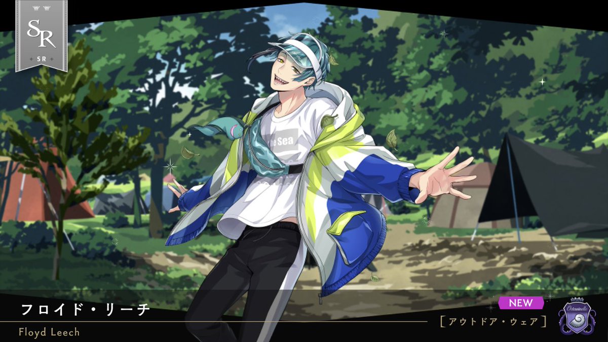 いらっしゃい ボディバッグ並みにデカいウツボマスコットちゃんかわいい しるばのイラスト