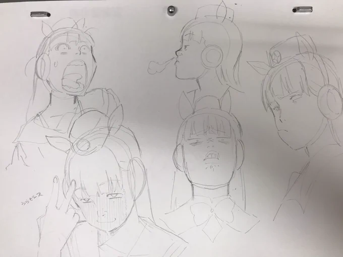 ゴルシちゃん 