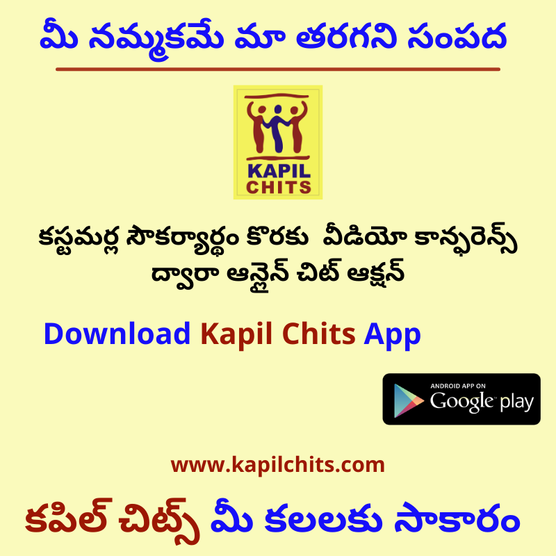 Kapil Group tweet media