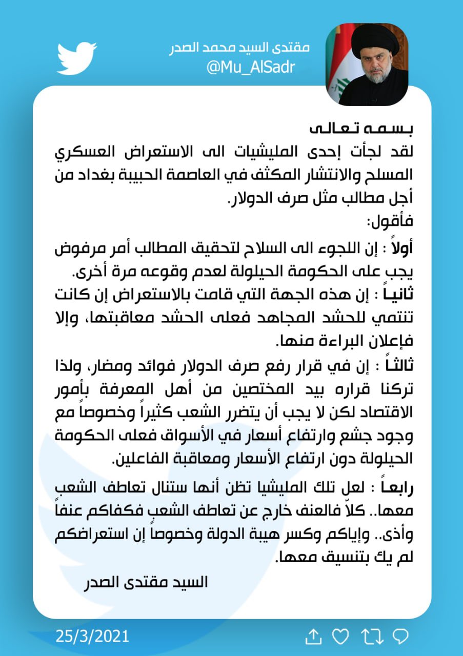 الصورة