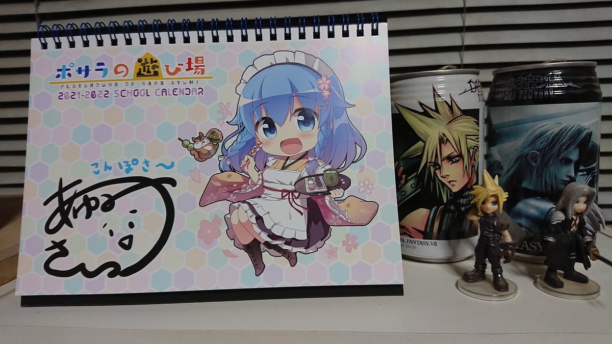 みすこら Mrコーラ ポサびば ポサラ村秋田支店 仕事から帰って来たら届いてました たんげめごいじゃ 津軽弁で とても可愛い