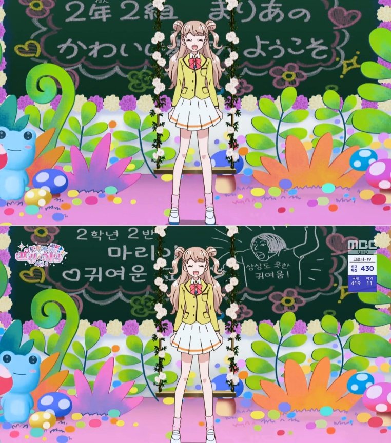トーラス 韓国プリ チャン シアワ星かわいい賛歌 韓国ではマリア幸せ かわいい歌と訳されてる そのままの曲ではまぁ無理だね キヨウォ Prichan トーラス 韓国プリ チャン シアワ星かわいい賛歌 韓国ではマリア幸せ かわいい歌と訳されてる そのままの曲ではまぁ無理だね キヨウォ Prichan