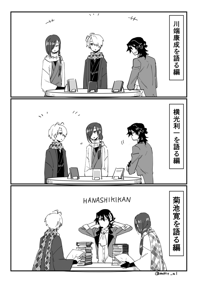 10～12弾の発売前に描いた絵 