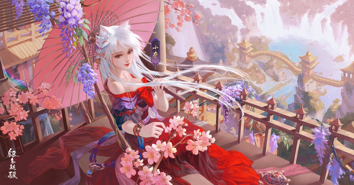 Spring