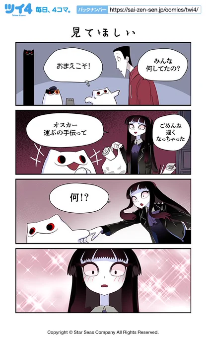 【見てほしい】コットン バレント『CreepyCat 猫と私の奇妙な生活』 https://t.co/mIFekvpmTL #ツイ4 