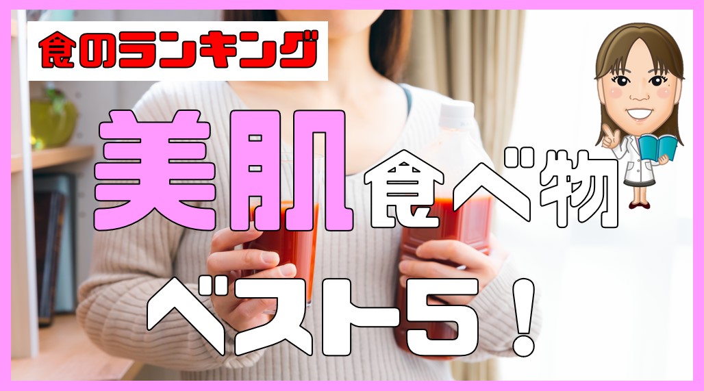 食べもんぢから 食 グルメ 酒 ダイエット 豆 ナッツ ドライフルーツ 乾物に興味ある人全員集合 Tabemon Dikara Twitter 食べもんぢから 食 グルメ 酒 ダイエット 豆 ナッツ ドライフルーツ 乾物に興味ある人全員集合 Tabemon Dikara Twitter