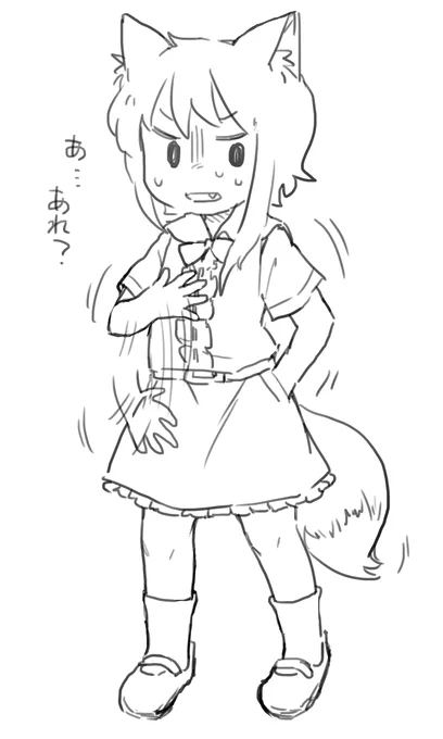 ダークインフェルノを紛失したリラン 