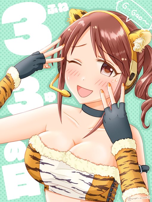 三月三日に三船美優のtwitterイラスト検索結果 三月三日に三船美優のtwitterイラスト検索結果